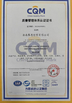 Κίνα Jinan Shine International Trade Co., Ltd. Πιστοποιήσεις